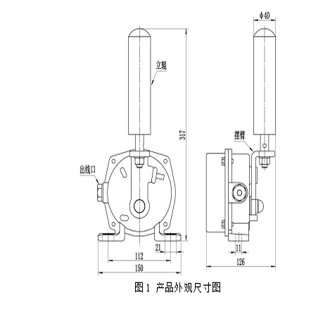 HHTSD-1两级跑偏开关质量可靠KBW-220P防爆两级跑偏开关