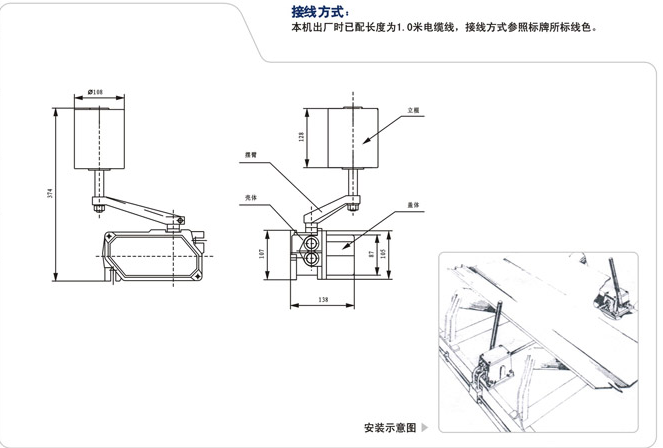 两级跑偏开关GRB-13887_两级跑偏开关水泥厂跑偏开关供应