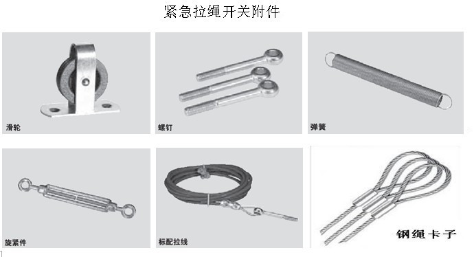 XMZ600/1500拉绳开关有多种规格型号可供选择拉线开关厂家