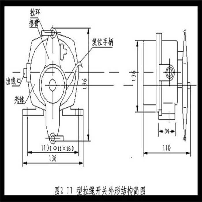 运输带防爆双向拉绳开关BFK-LA303_防爆双向拉绳开关KBW-220L防爆拉绳开关