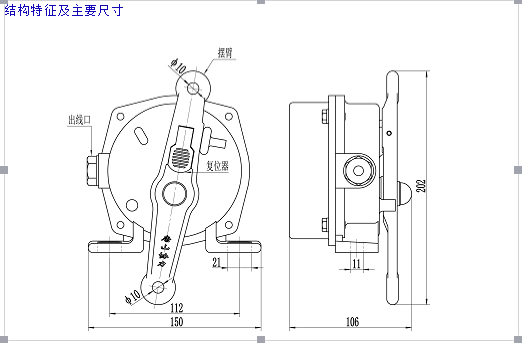 甘肃卓信发HF-KLT2-I-Z双向平衡拉绳开关_双向平衡拉绳开关胶带机保护拉绳开关