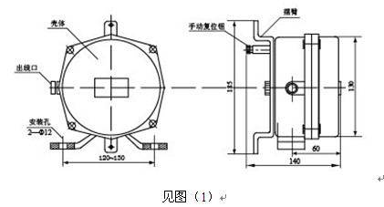 双向拉绳开关B-LS4878_双向拉绳开关输送带保护装置