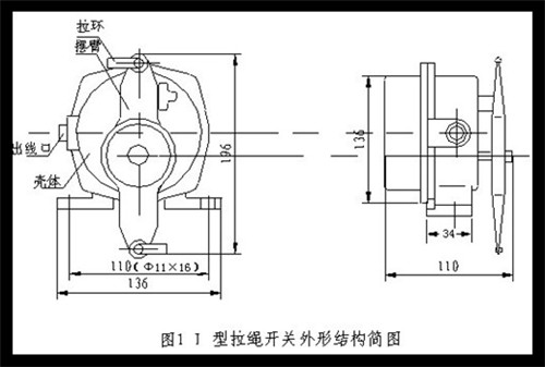 BLLS-I，BLLS-II 双向拉绳开关安装电路图_拉绳开关KBW-220L矿用往复式拉绳开关