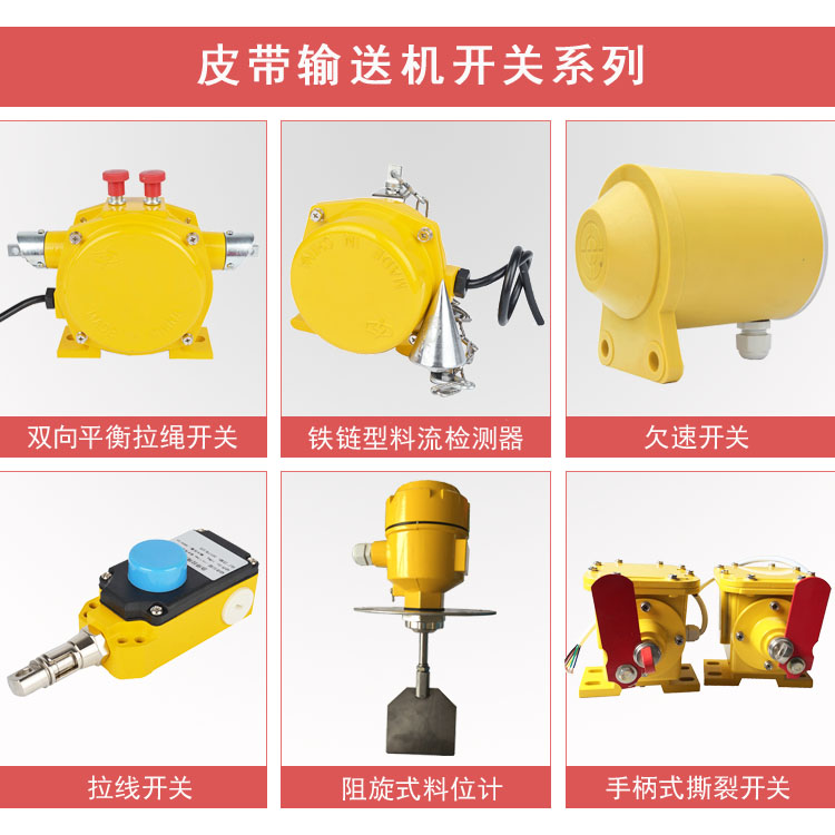 LSKT2-2防爆双向拉绳开关_防爆双向拉绳开关价格合理