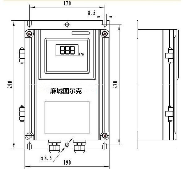 速度检测仪外形尺寸.jpg