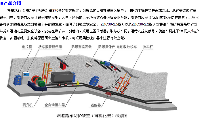 2860-打滑传感器SR-HJS-I打滑开关_打滑开关打滑开关销售