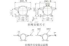 YHPLS-II双向平衡拉绳开关往复式拉绳开关生产