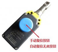 LLT2-Z防尘双向拉绳开关拉绳紧急闭锁开关供应商 LLT2-Z防尘双向拉绳开关拉绳紧急闭锁开关供应商