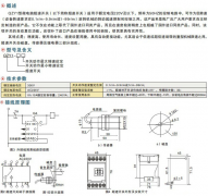 QZY1微电脑超速开关QZY1-0.1/9.9，QZY1-1/99皮带测速传感器AHE-S3012M