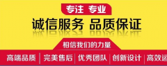 红外线打滑数显检测装置YKDH-III水泥厂用接触打滑欠速开关