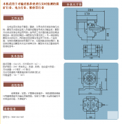 纵向撕裂开关YWDB-26G-80F-LMQ皮带纵向撕裂检测装置