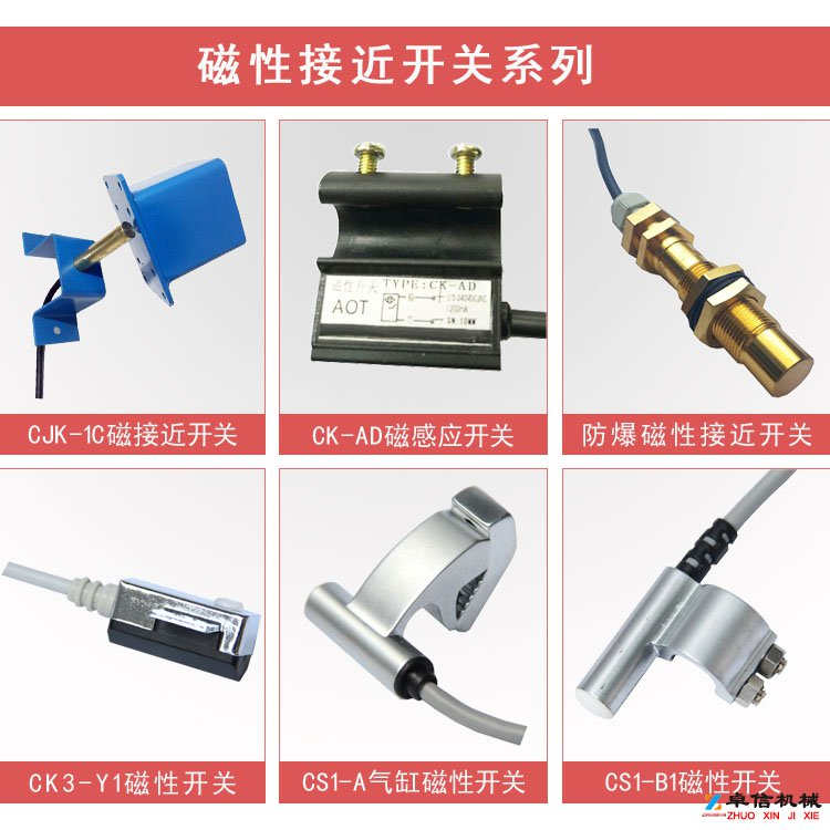 防爆磁性开关KG1010A-5-22供应商选择我们