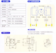 气缸隔膜阀、气缸蝶阀、气缸磁性开关WEF-/Q-1001价格优惠