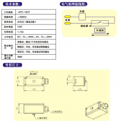 气缸磁性开关，WEF-SQ-1001位置控制开关价格优惠